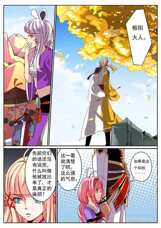 九十九丶纯恶1