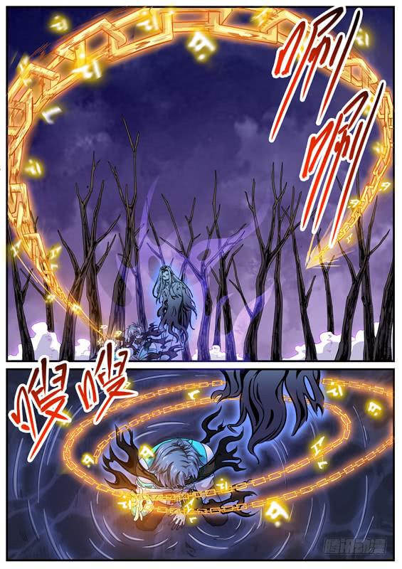 一百二十一丶超度3