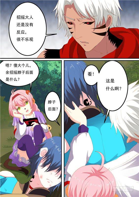 一百四十八丶九命1