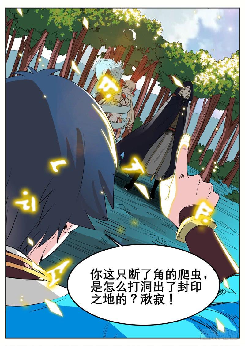 十五、想起来了13