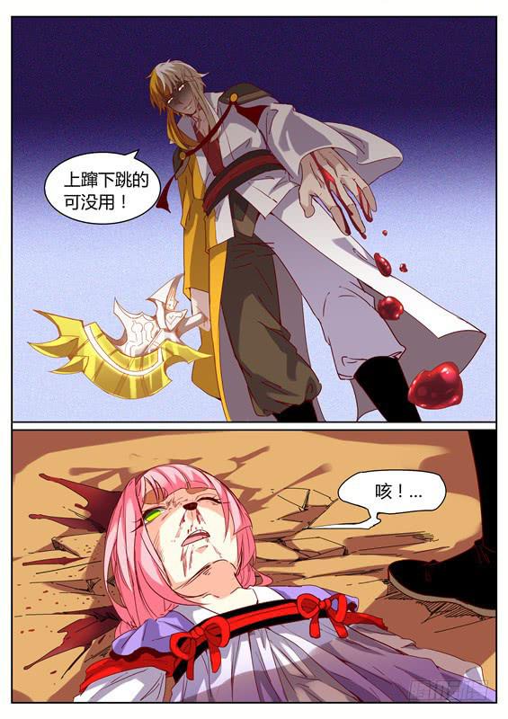一百零一丶开山之力8