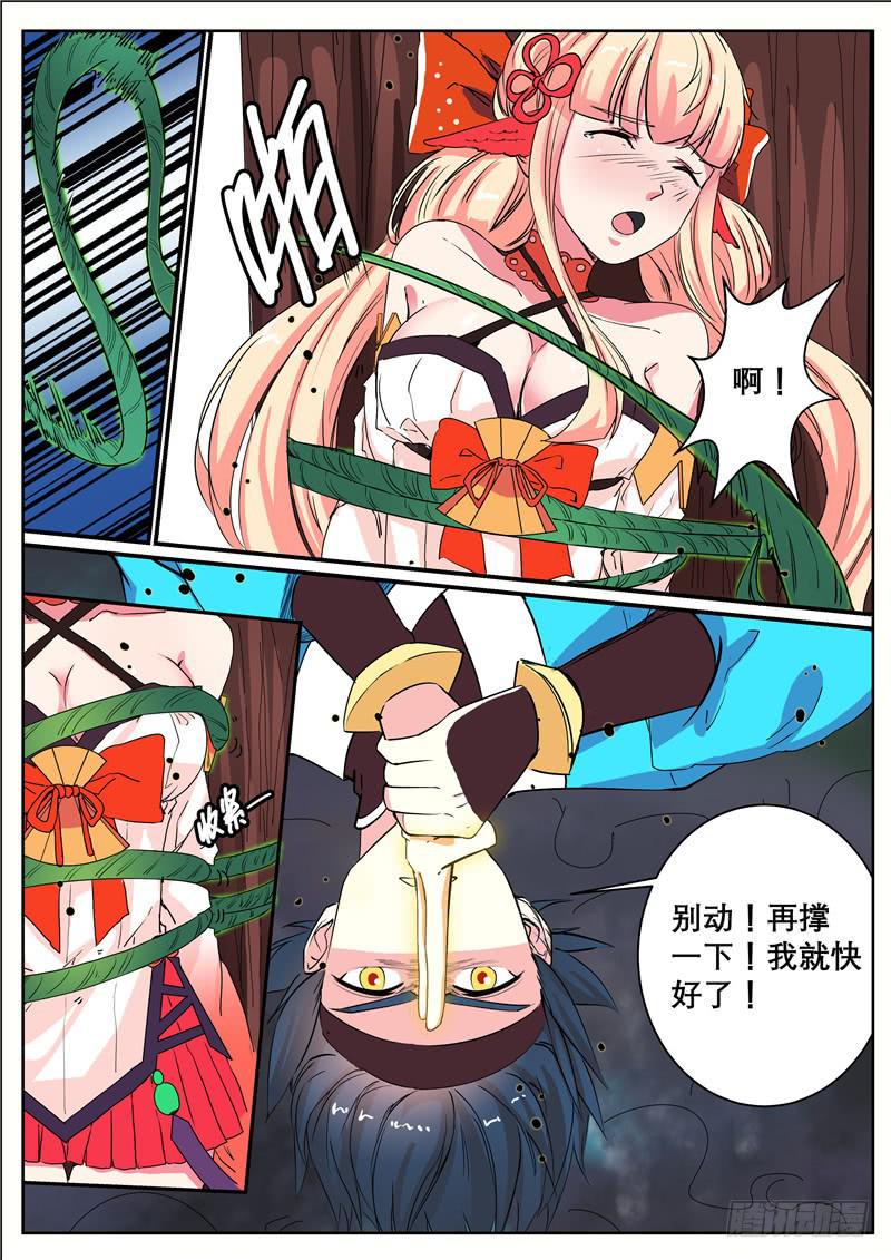 二十五、破局2