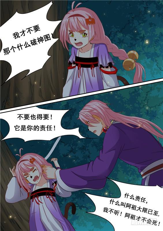 一百六十八丶我们逃走吧！0