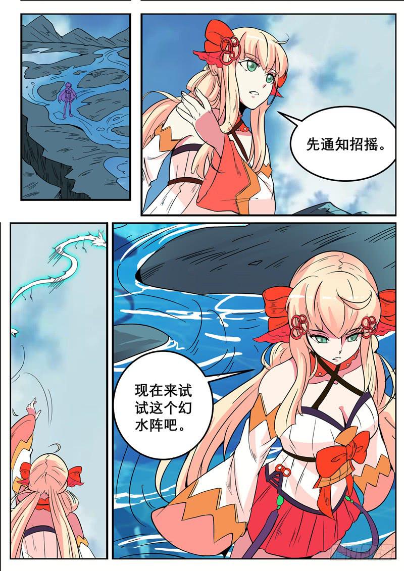 四十一丶处处都怪5