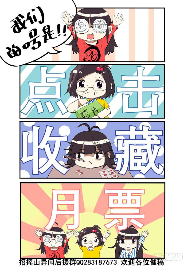 五、重伤与交易11