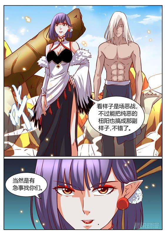 一百零三丶再遇姑姑15