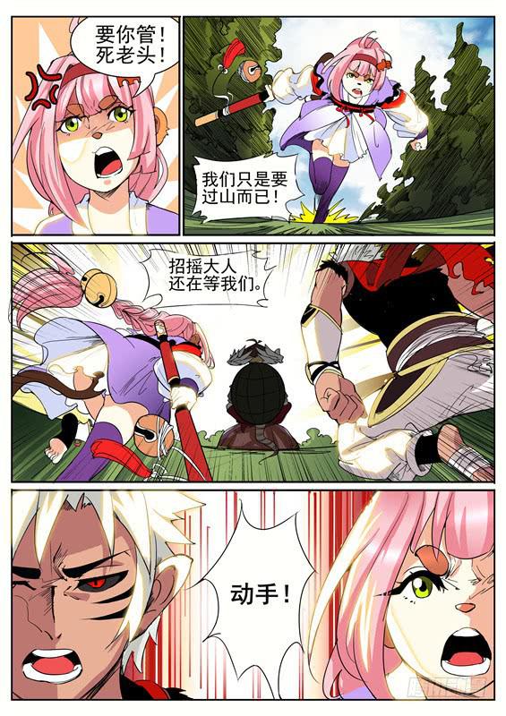 七十七丶这里不让过3