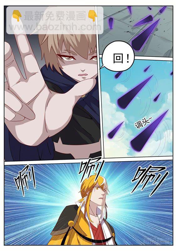 一百二十九丶奇怪的黑刺3
