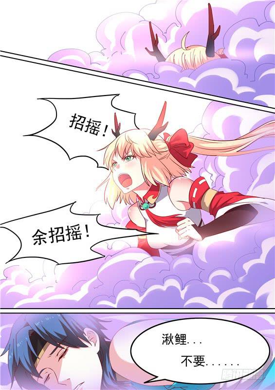 一百四十四丶收入2