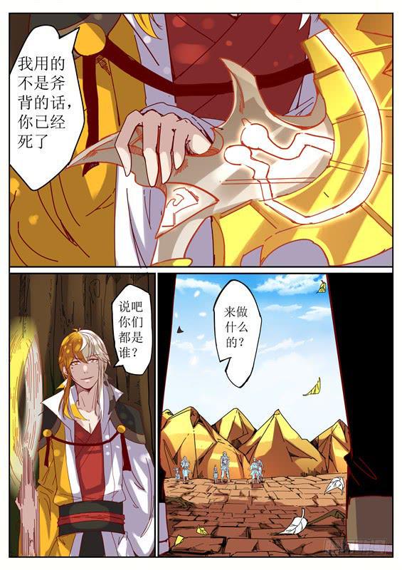 九十九丶纯恶9