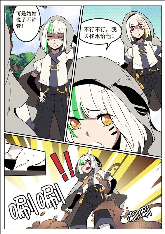 四十九丶谁也不能帮3