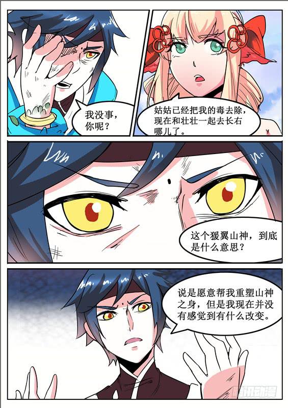 五十一丶改变的第一步2