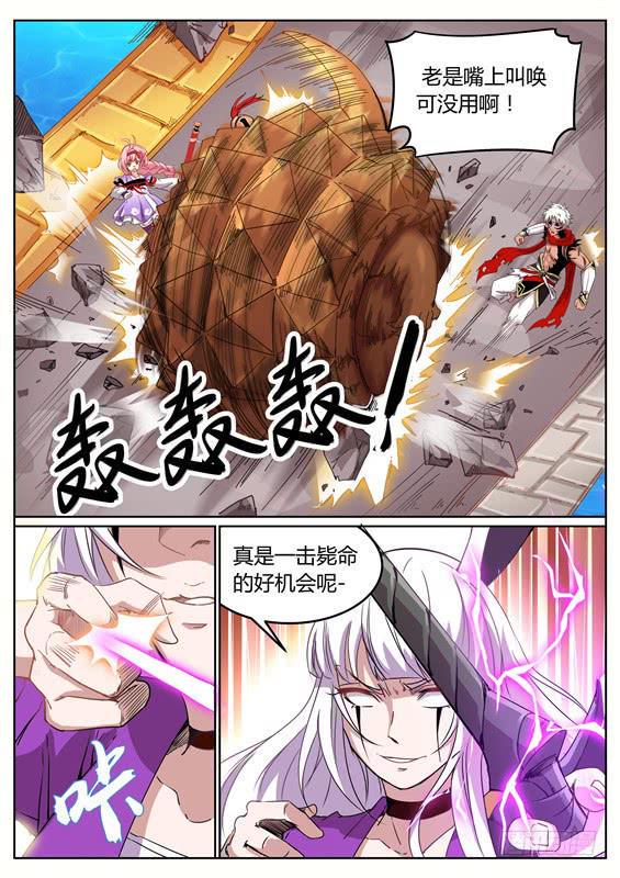 九十二丶破坏核心1