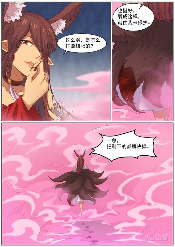 一百三十五丶和好吧6