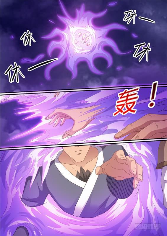 一百九十一丶湫鲤！10