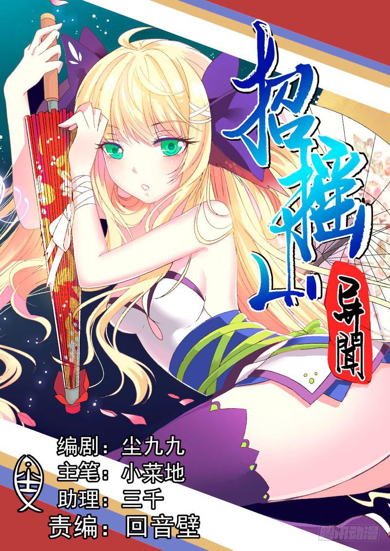 七、让我跟着你吧0