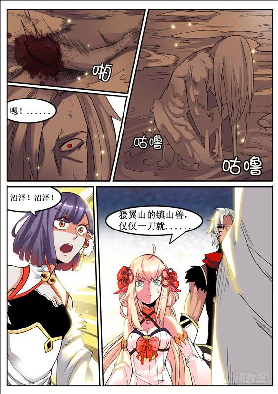 五十九丶众人惨败4