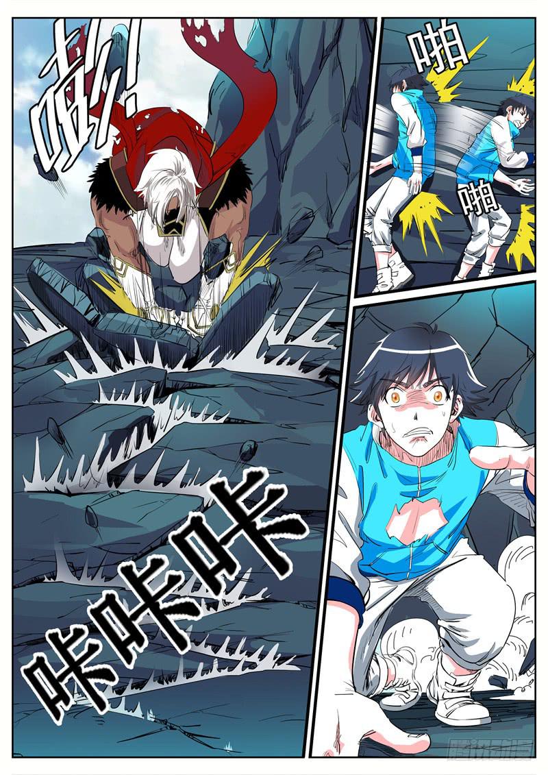 十一、第一只狌，金壮壮3
