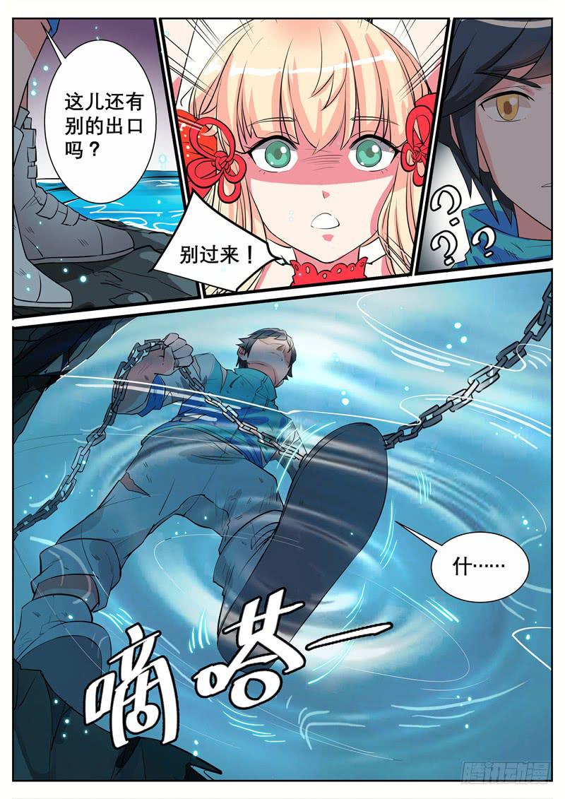 五、重伤与交易5