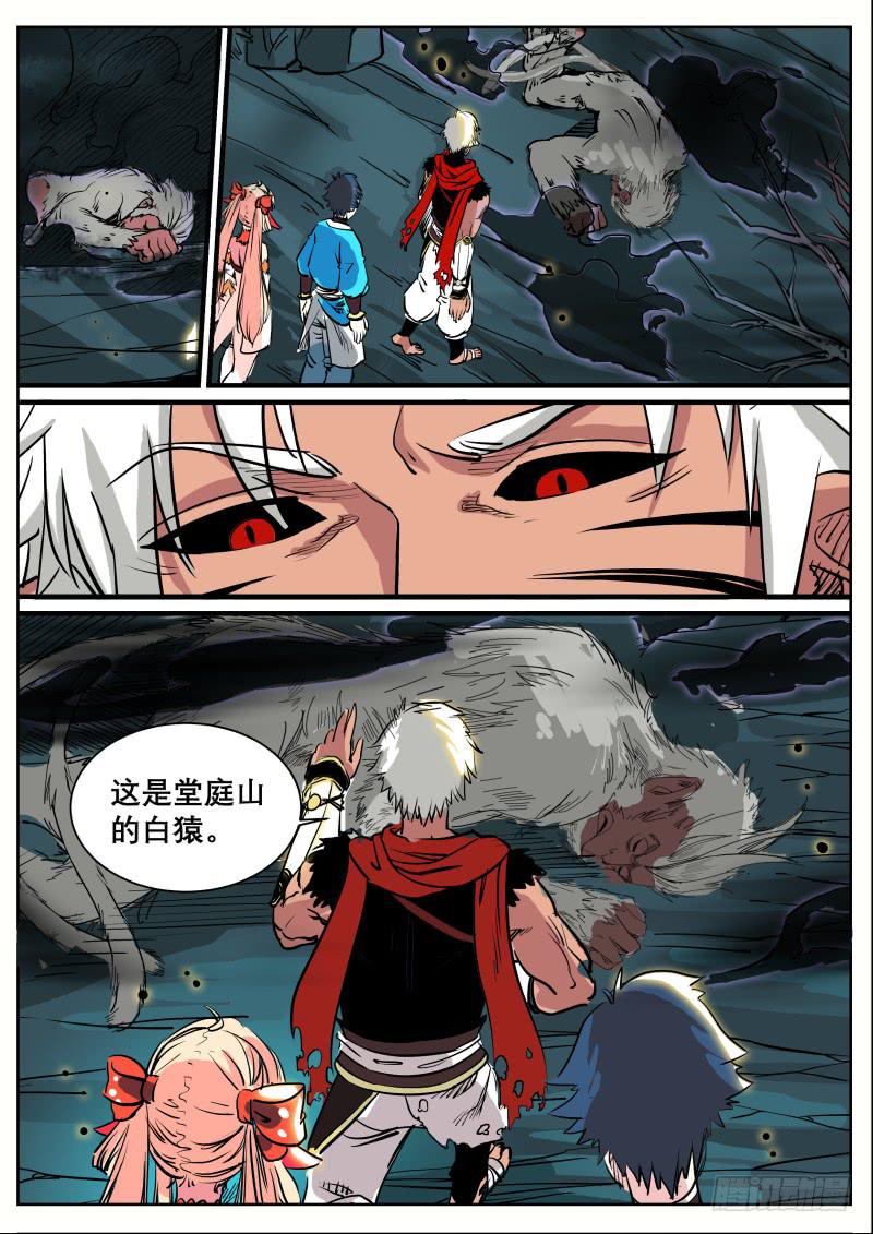 十八、回忆与现实12