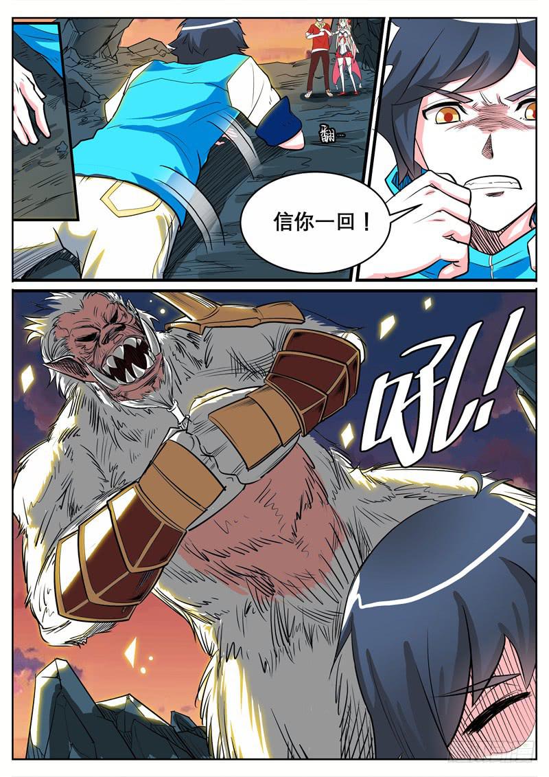 十、不许动和被带走2