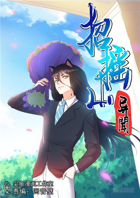 一百六十二丶单狐山0
