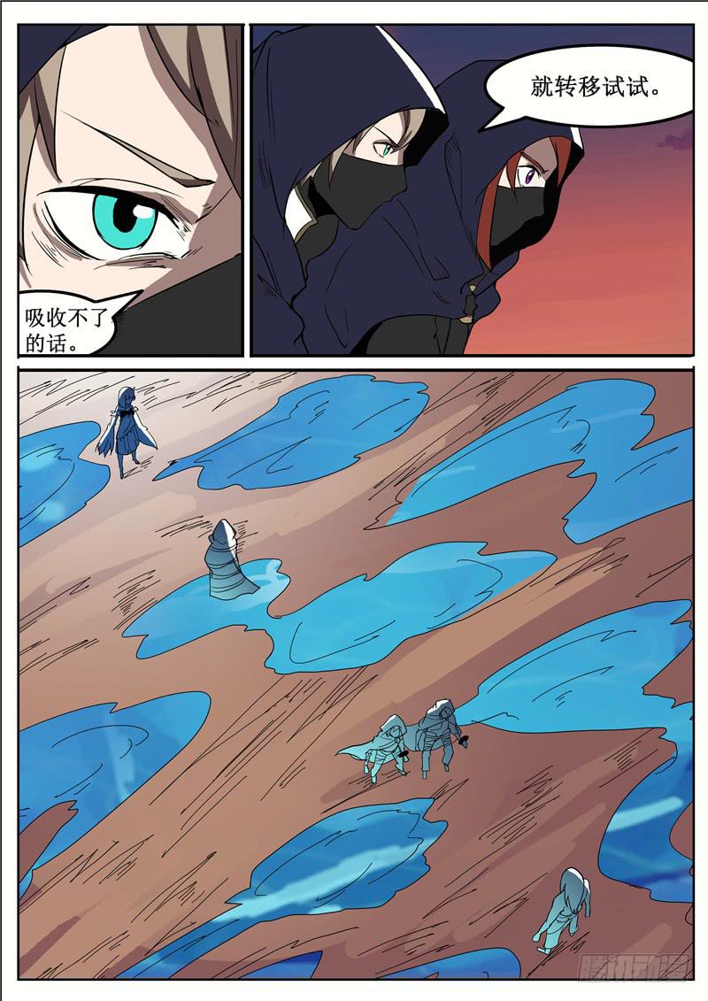 五十四丶铁环与姑姑7