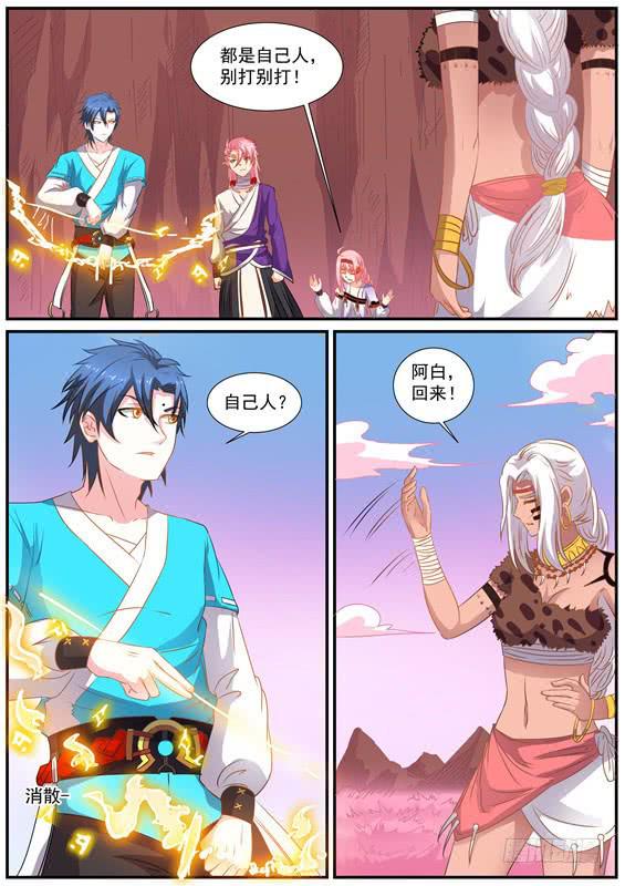 一百五十六丶酋无5