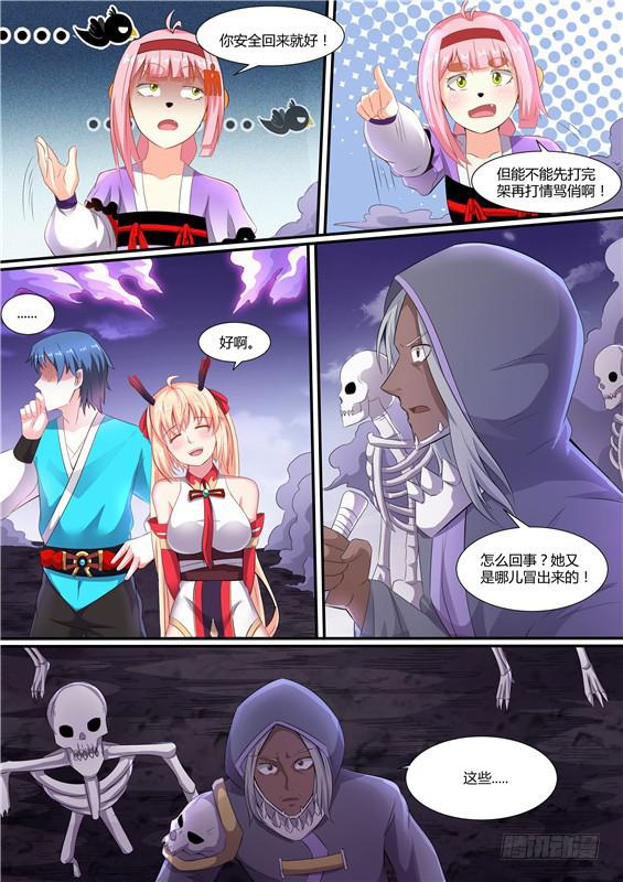 一百九十二丶我好想你3