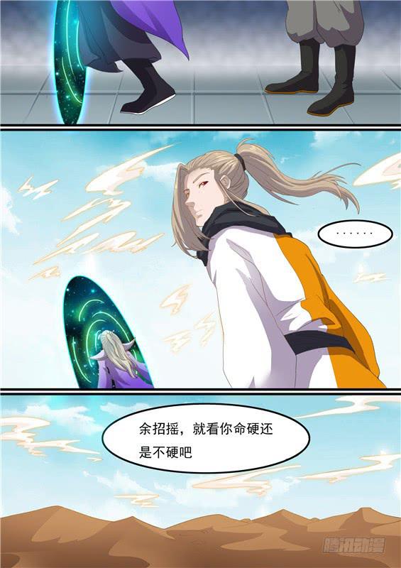一百四十四丶收入10