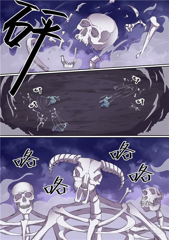 一百九十一丶湫鲤！0