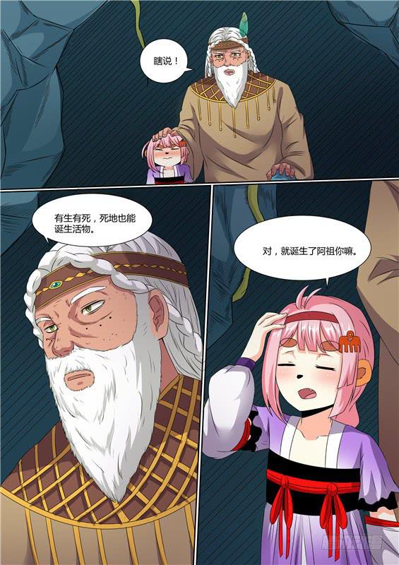 一百七十七丶最后的希望4