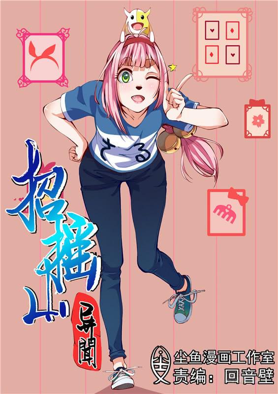 九十丶追击失败0