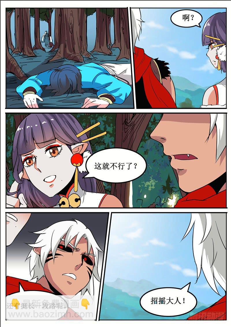 四十九丶谁也不能帮5