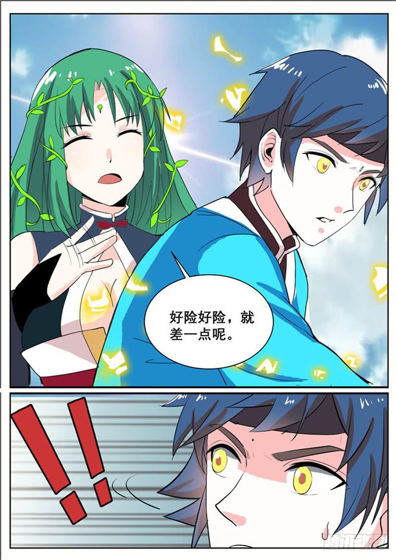 三十三、约定4