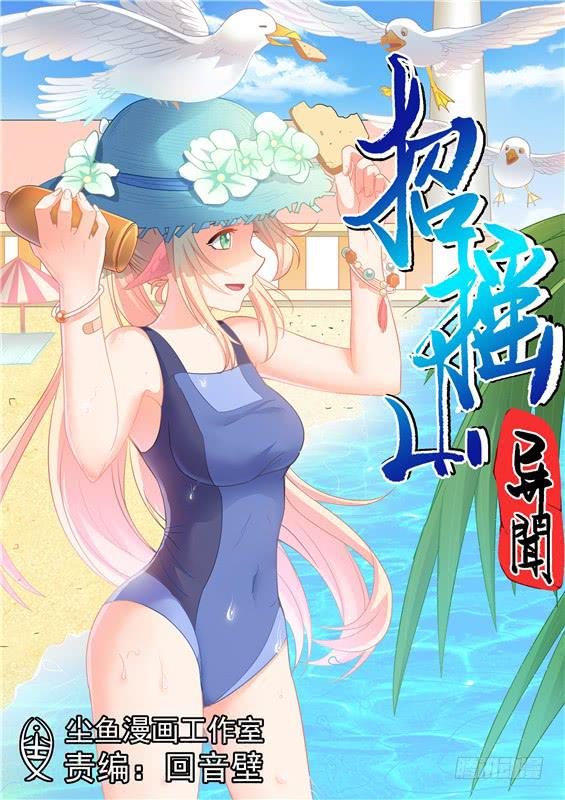 一百九十四丶跑得挺快0