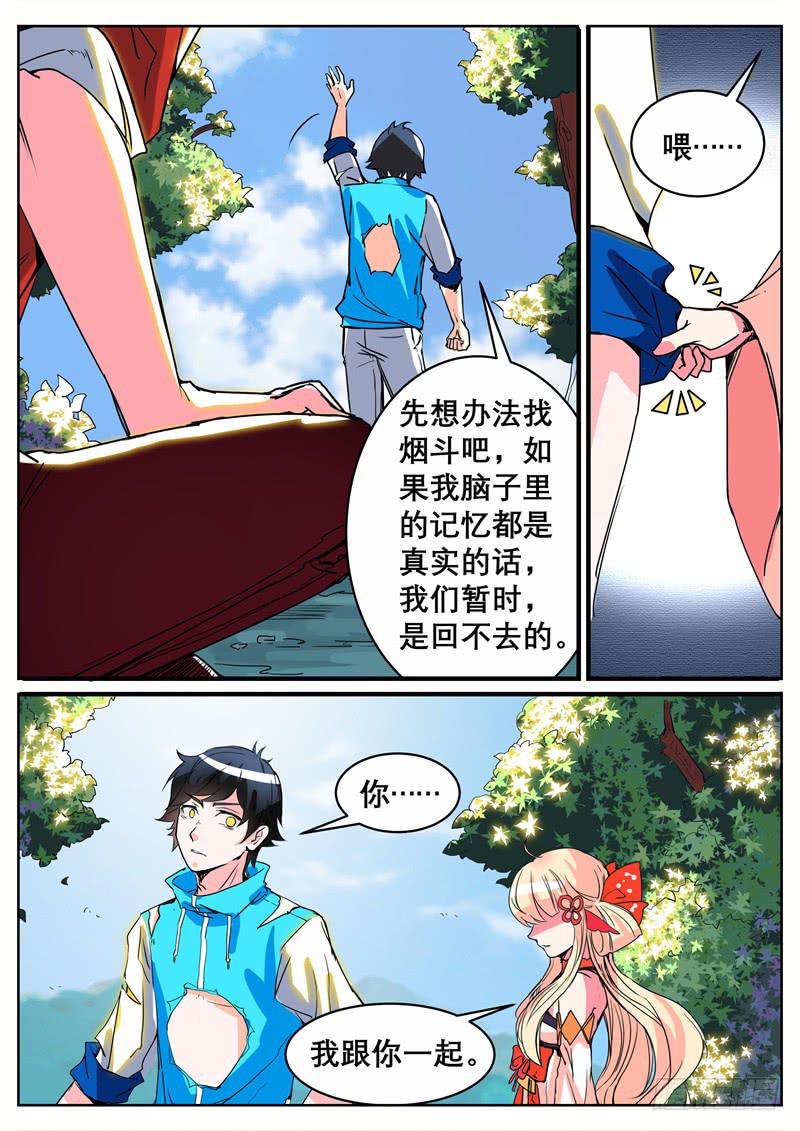 七、让我跟着你吧9