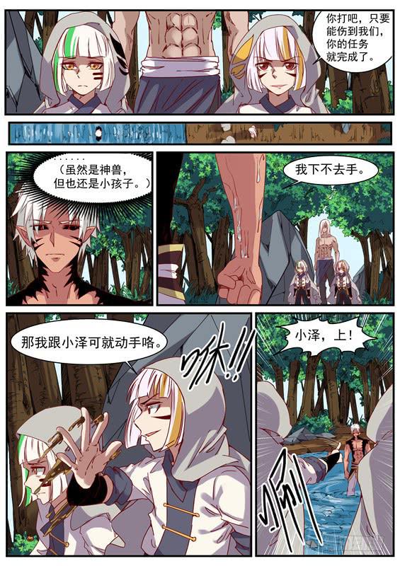 一百零六丶长左8