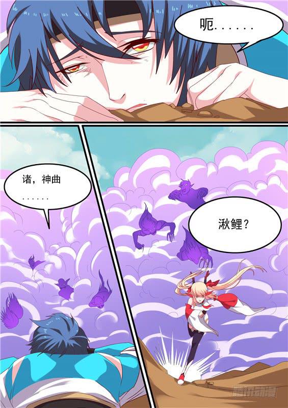 一百四十四丶收入0