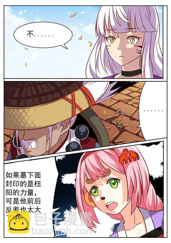 九十九丶纯恶13