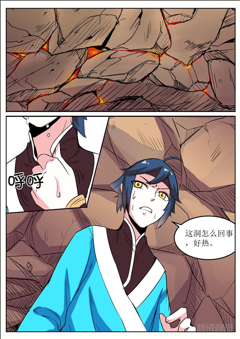 五十一丶改变的第一步10