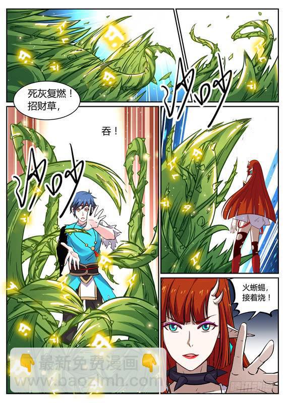 九十八丶释放1