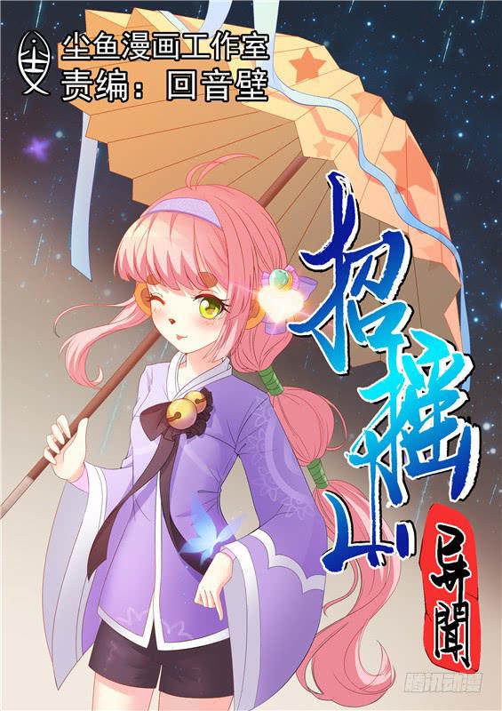九十九丶纯恶0