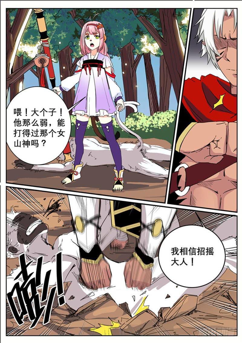 三十三、约定5