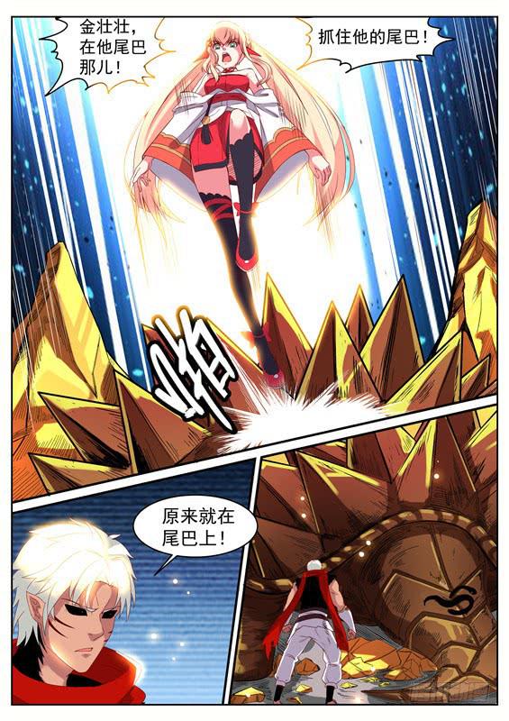 九十五丶破除！1