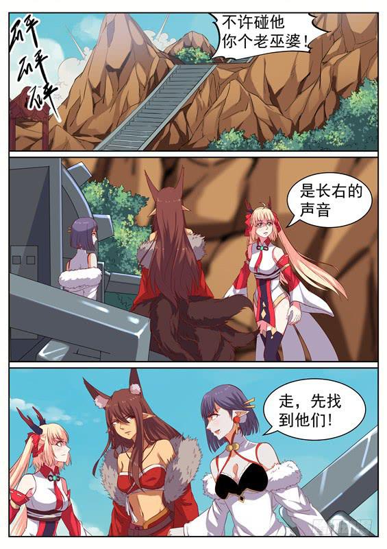 一百三十二丶二对一6
