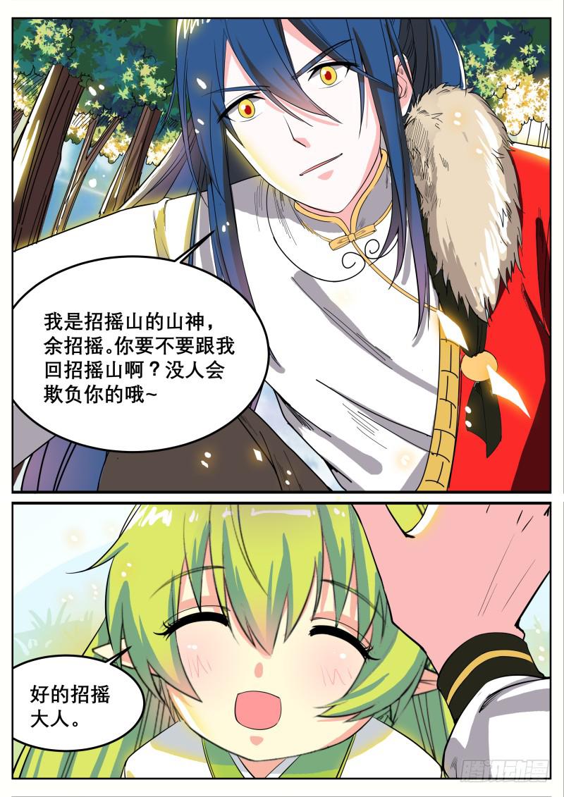 十八、回忆与现实8