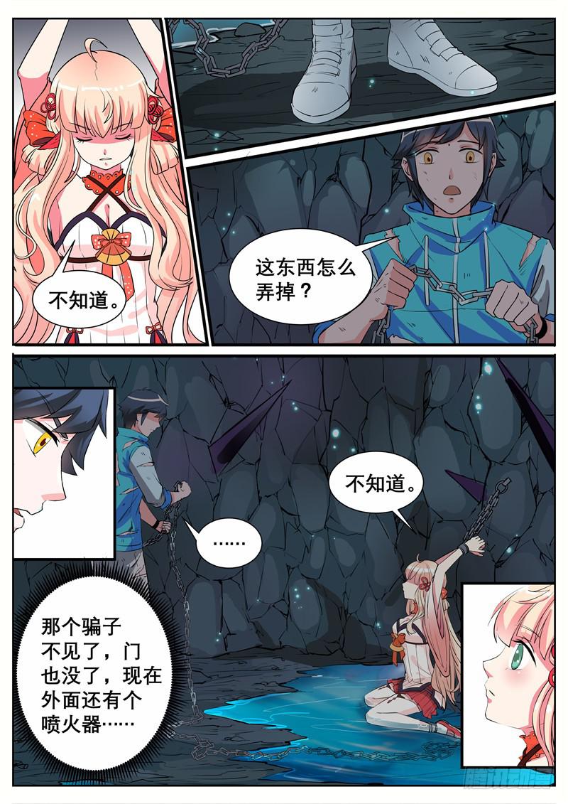五、重伤与交易4