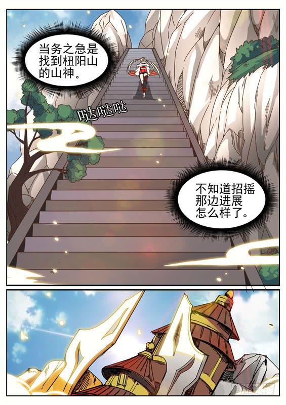 八十三丶怪异4