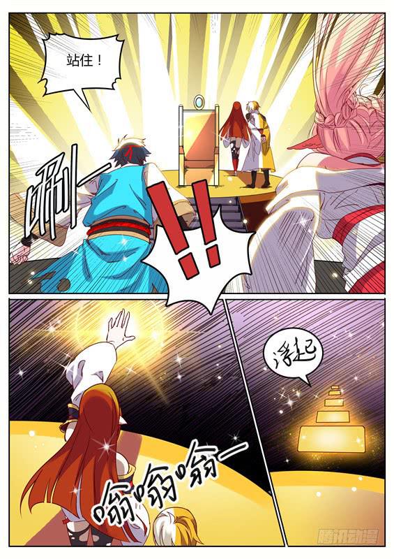 九十丶追击失败1